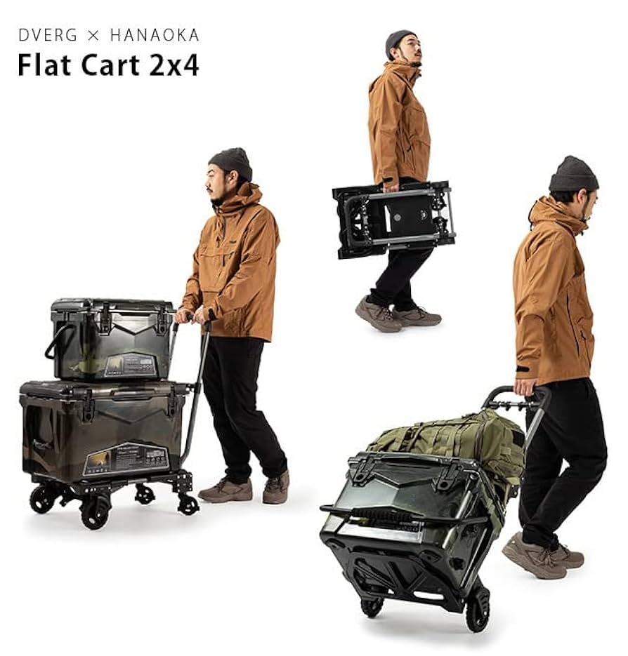 Amazon.co.jp: DVERG×HANAOKA ドベルグ×ハナオカ フラットカート