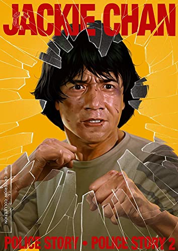 Police Story/Police Story 2 (The Criterion Collection) [DVD] image 4