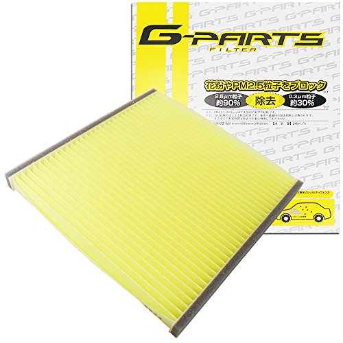 G-PARTS エアコンフィルターエアコンフィルター スバル レガシィ (BE5 BE9 BEE BES BH5 BH9 BHC BHE) LA-C9201 G-PARTS 純正フィルタメーカー オリジナルブランド 花粉・PM2.5除去