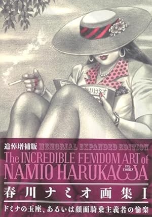 Amazon.co.jp: DOMINATRIX HEAVEN (PAN-EXOTICA