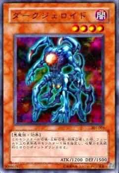 遊戯王 - けぇーじぇー 41eJKFEmlGL._UX250_SCLZZZZZZZ_.jpg