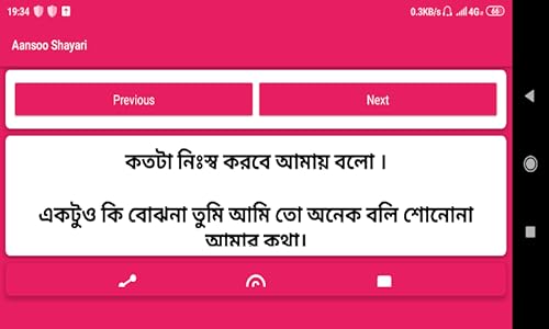 All in one jokes & shayari