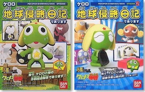 ウ*リ様 ケロロ軍曹　フィギュア　地球侵略日記 Amazon.co.jp: ◇名鑑シリーズ ケロロ軍曹 ケロロ 地球侵略日記