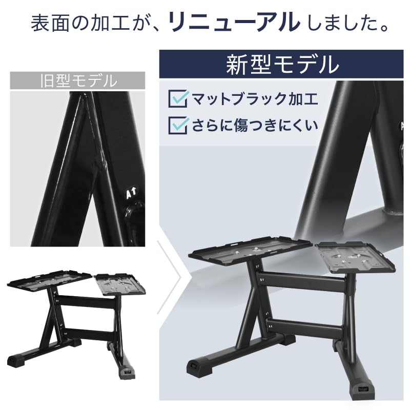 ライシン メタルダンベル用 スタンド 3/3 ライシン メタルダンベル用 スタンド 3/3 ライシン メタル