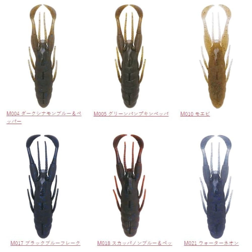 ボトムアップ　食わせワームセット ボトムアップ 食わせワームセット