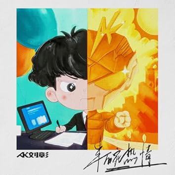 INTO1-AK刘彰 写真集 INTO1-AK刘彰(@_into1akliuzhang) • Instagram photos and videos