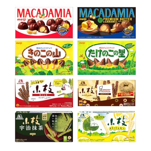 【クール便】食べ比べ チョコレートスナック ８種類 (マカダミア、バターキャラメル、きのこの山、たけのこの里、小枝、まるごとレモン、宇治抹茶、ミスタードーナツ）のサムネイル