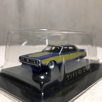 京商 ケンメリ 改　稀少シークレット 値下げ 京商 1/64 日産スカイライン ケンメリ シークレット