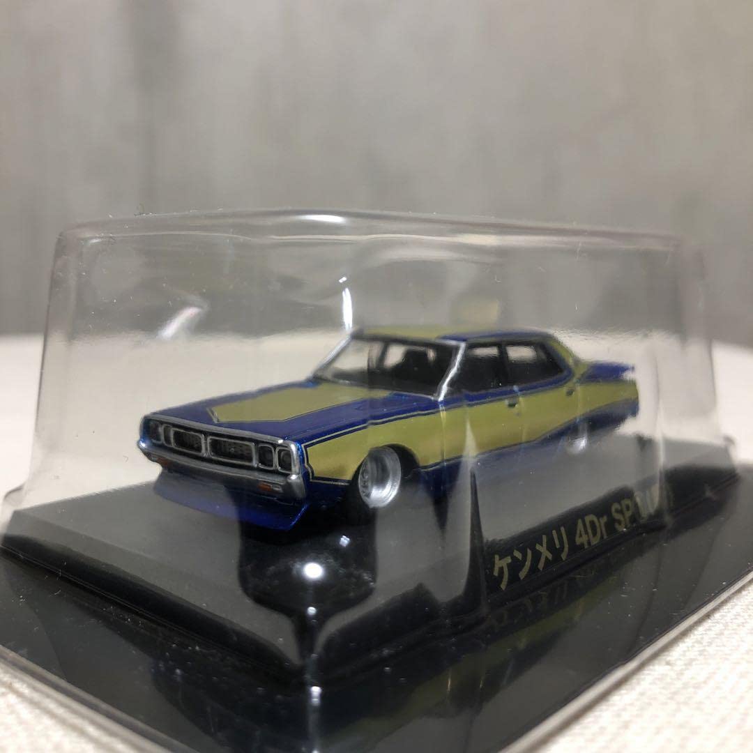 Amazon | グラチャンコレクション 第11弾 日産 ケンメリSP