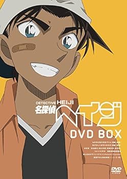 Amazon.co.jp: 名探偵コナンTVシリーズ 服部平次DVD BOX : 青山剛昌