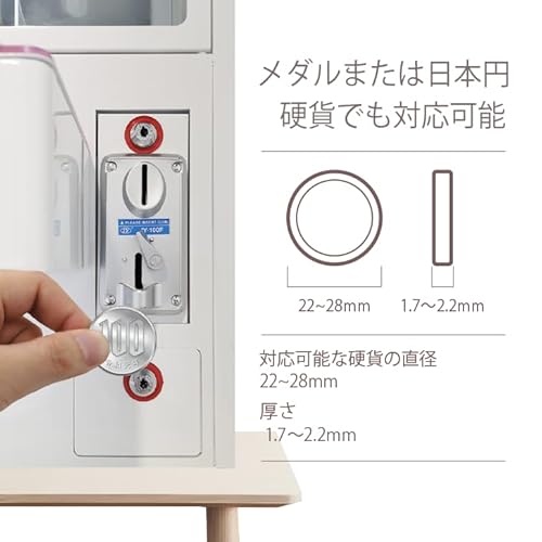 FOVNY 小型クレーンゲーム 三本爪クレーンアーム の商品画像 1