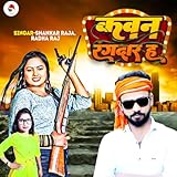 SRT Sare Records Ton