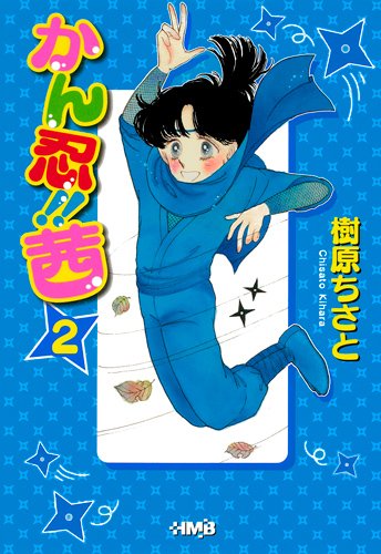 樹原ちさと　2冊セット Amazon.co.jp: 樹原 ちさと: 本、バイオグラフィー、最新アップデート