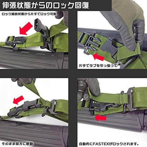 Amazon | AGGRESSOR ORIGINAL 3POINT WIDE RIFLE SLING/黒