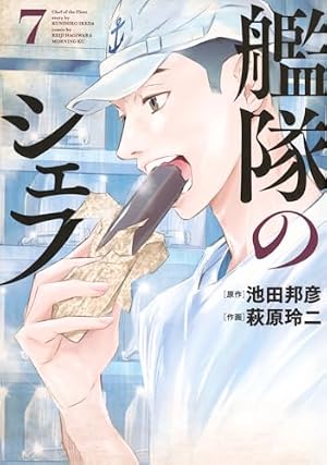 Bellona ミリタリー車両関連書籍 7冊セット Bellona ミリタリー車両