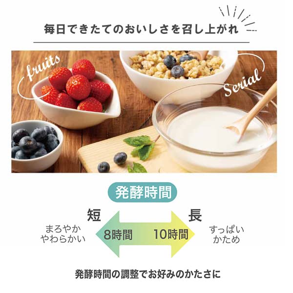Amazon | ヨーグルトメーカー 牛乳パック 入れるだけ 豆乳ヨーグルト