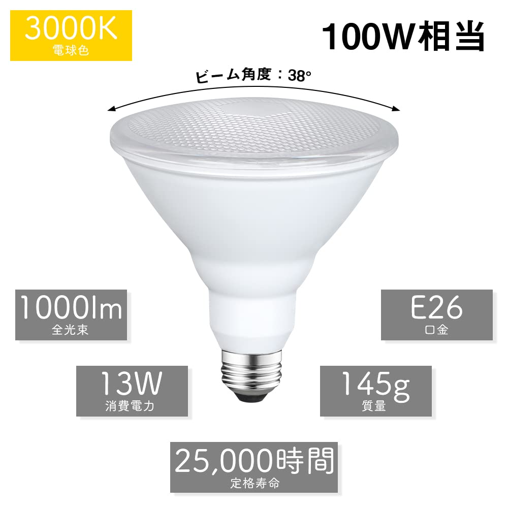 Amazon | xydled ダクトレール スポットライト E26 100W形 LEDビーム