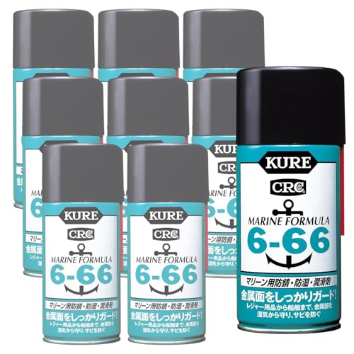 【まとめ買い】KURE(呉工業) 6-66 315ml マリーン用防錆・防湿・潤滑剤 1054 (9本セット)