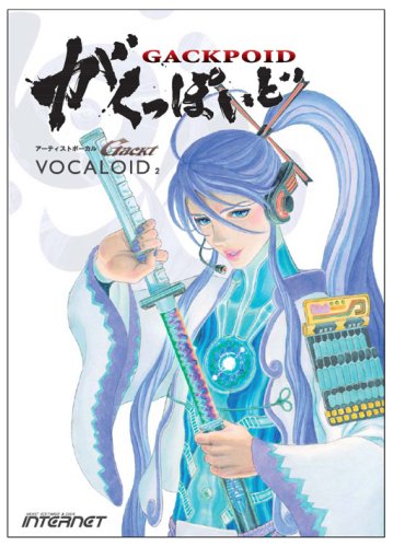 がくっぽいどの詳細を見る