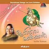  Gangai Karai