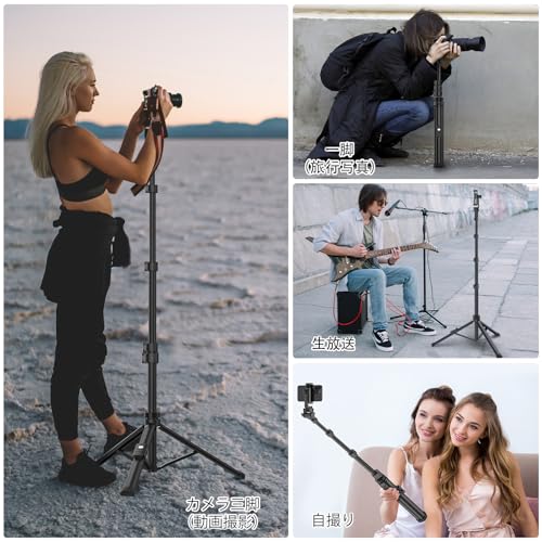 XXZU 170cm 三脚 スマホ カメラ 三脚 スマホスタンド 自撮り棒 長い セルカ棒 携帯 スタンド じどり棒 さんきゃく 遠隔撮影リモコン 360°回転調整 カメラ三脚/一脚 ミニ三脚 安定 40Wcob撮影用ライト/ビデオカメラ/ウェブカメラ/iPhone＆Androidに対応