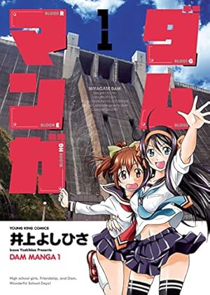 宗像教授異考録（1） (ビッグコミックススペシャル) | 星野之宣