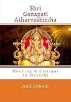 Shri Ganapati Atharvashirsha in Marathi: Meaning and Critique in Marathi 146374739X Book Cover