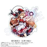 (C)上海アリス幻樂団　(C)GOOD SMILE COMPANY, INC./NextNinja Co., Ltd. サイズ：最大約120mm×120mm以内 素材：アクリル、ボールチェーン