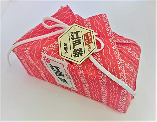 江戸祭人形焼 信玄袋8個入 4個×2種
