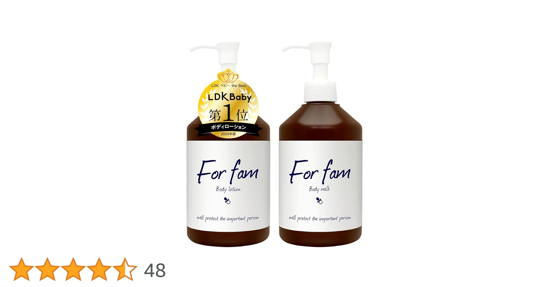 Amazon | For fam(フォーファム) ボディミルク＆ボディ