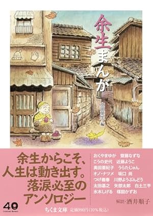 Amazon.co.jp: 黄昏流星群 (54) (ビッグコミックス) : 弘兼 憲史: 本