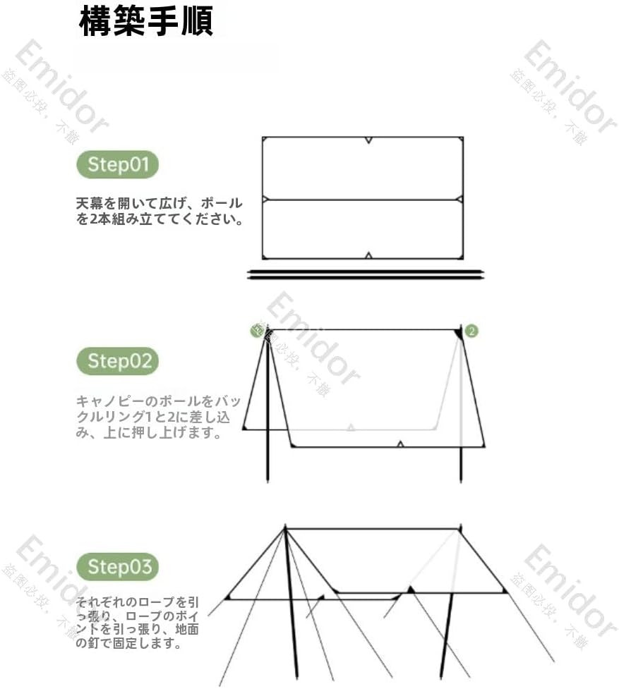 キャンプ用タープ、防水、屋外用タープテント、軽量コンパクト、設置簡単、日よけ、雨よけ、防風、断熱、日よけ、紫外線カット、防水収納バッ