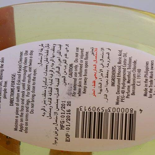 Eskinol Naturals Lemon Facial Cleanser 225ml