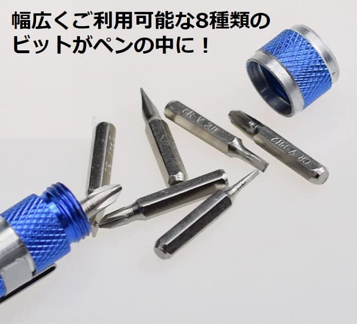 Amazon | 【8bits】ペン型 ドライバー 精密ドライバー ドライバー