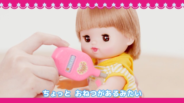 Amazon.co.jp: パイロット メルちゃん おせわパーツ たいおんけい