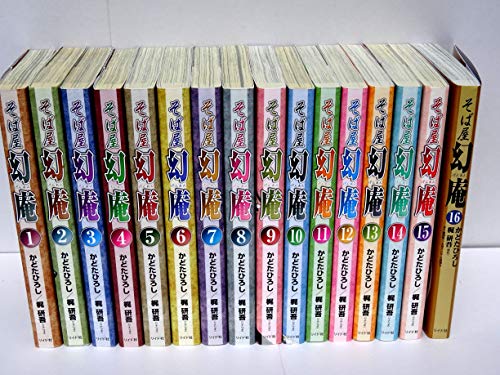 ライティング総集編 一秘伝の英作術ー Amazon.com: Hiroshi Kadota: books, biography, latest update