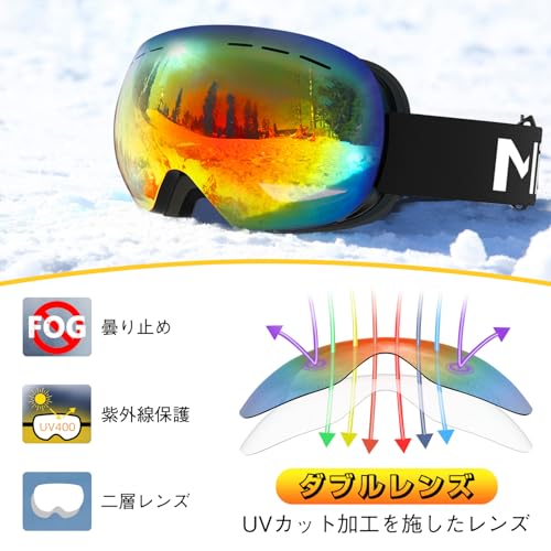 MIXIU スキーゴーグル フレームレスモデル