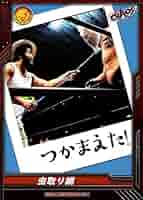 キンプロ第14弾 514affOmx8L._AC_SY200_QL15_.jpg