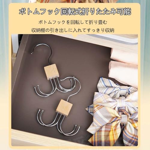 LIKENNY ネクタイハンガー 6フック 木製