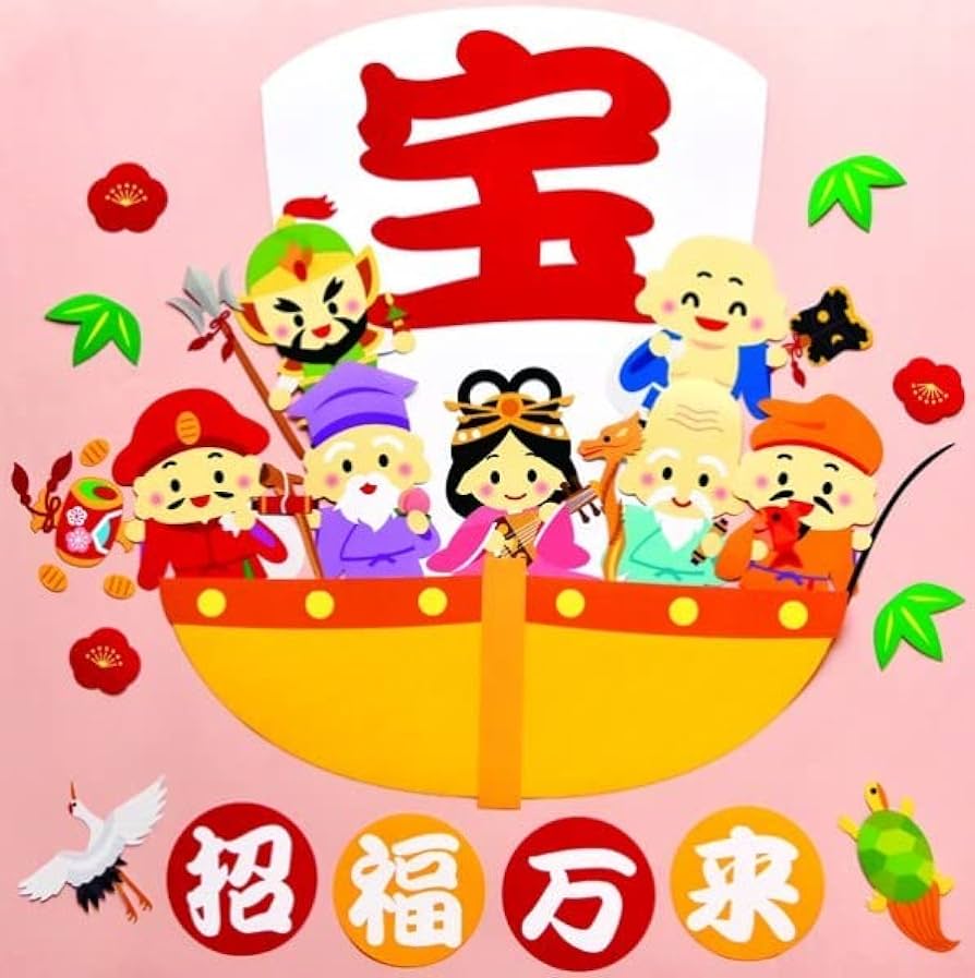 Amazon | 壁面飾り工房「七福神大集合！in宝船！」春夏秋冬