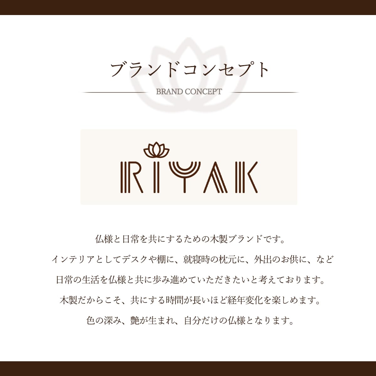 RIYAK リヤク ベーシック 彩色不動明王 LY-BFDSK 木製 仏像 仏像 RIYAK 彩色不動明王 GRANDE】お仏壇 仏壇 小物 木彫り 彫刻