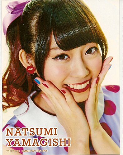 Amazon.co.jp: NMB48 公式生写真 らしくない 封入特典 Type-A 【山岸