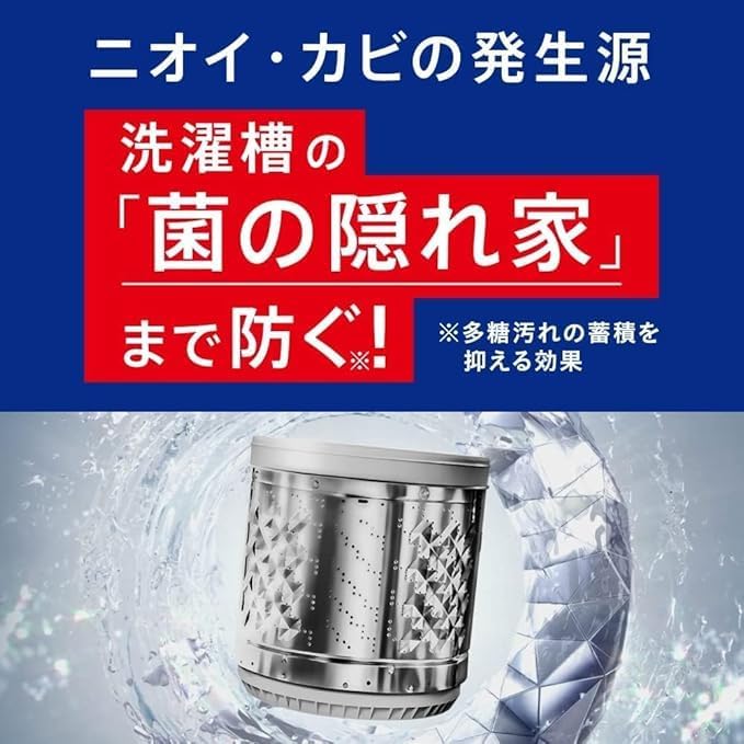 【4個セット】アタックZERO ドラム式 2900g 詰め替え 超特大 アタックZERO ドラム式専用 詰め替え2900g+ティッシュ