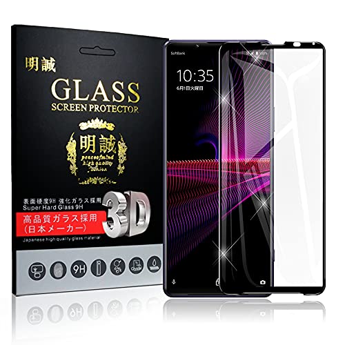 y2Zbgz Xperia 1 III tB NA Xperia 1 III SO-51B SOG03 tیtB 3DȖ \tgt[ Xperia 1 III SoftBank KXtB x/{fވɎq/Ϗ