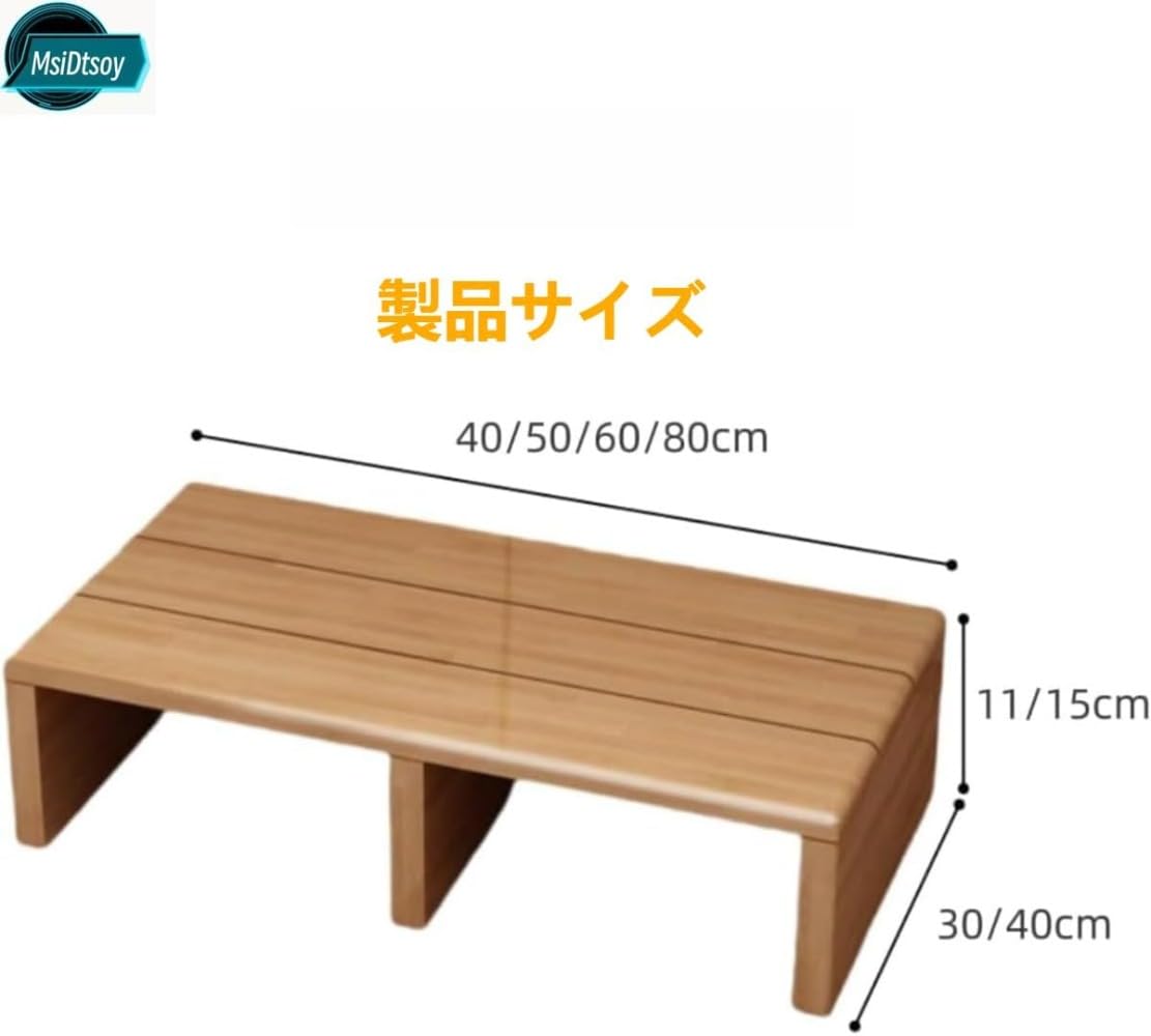 Amazon.co.jp: Kivrona 踏み台 木竹製 玄関用 40/50/60/80cm幅 靴収納