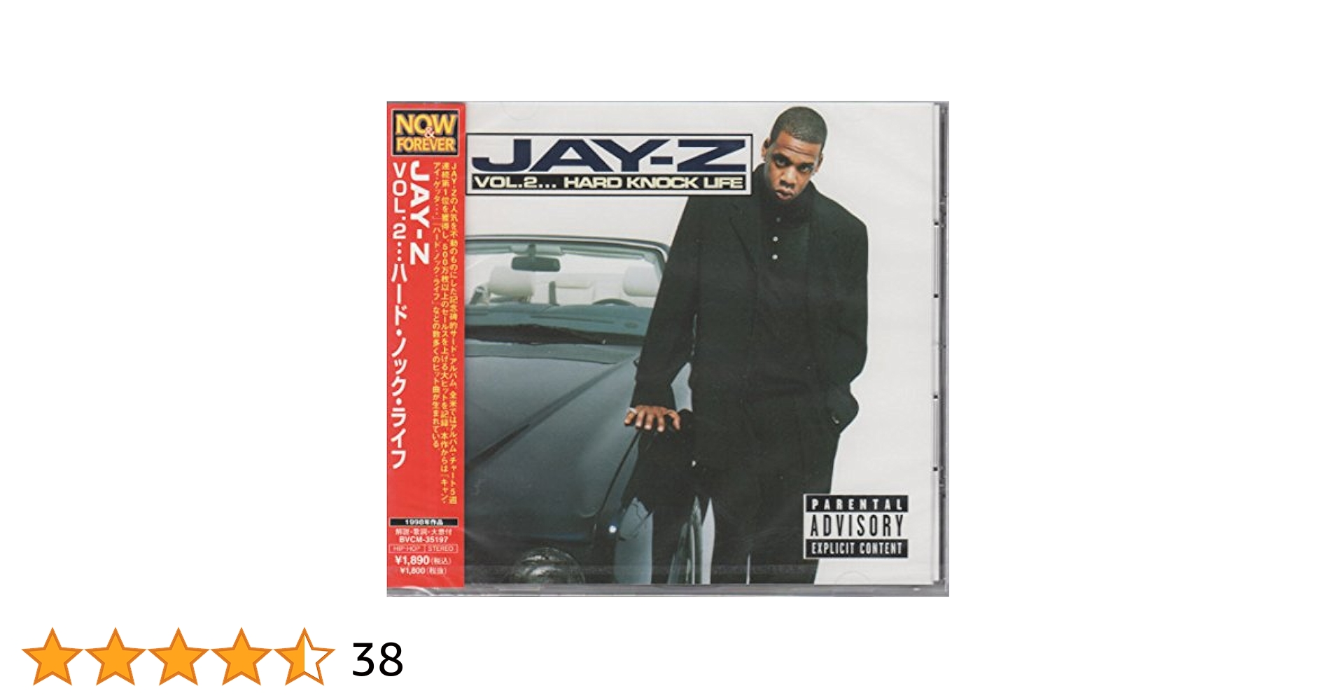 洋楽 BLACK & JAY 2 Jay-Z - 22 Two's - YouTube