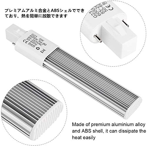 Amazon.co.jp: コンパクト蛍光灯 コンパクトランプ LED蛍光灯 消費電力