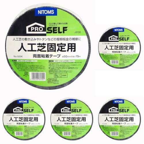 jgY PROSELF(vZt) lH Œp ʃe[v KZ-5 g^ C 50mm×15m J0130 (× 5)