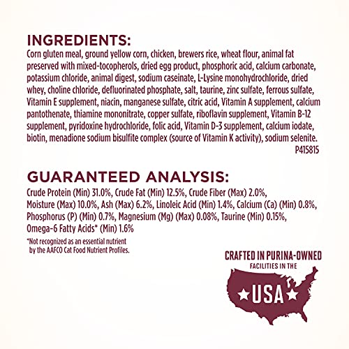 Purina One High Protein Dry Cat Food, +Plus Urinary Tract Health Formula - 3.5 Lb. Bag #TOP5