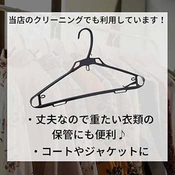 プラスチックハンガーまとめ売り　81本　ナチュラル　丸棒 Amazon.co.jp: XYWHPGV 2pcsプラスチック丸棒直径13/32インチ長